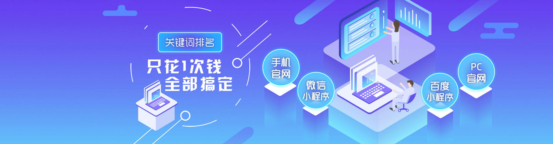 西双版纳sem主管