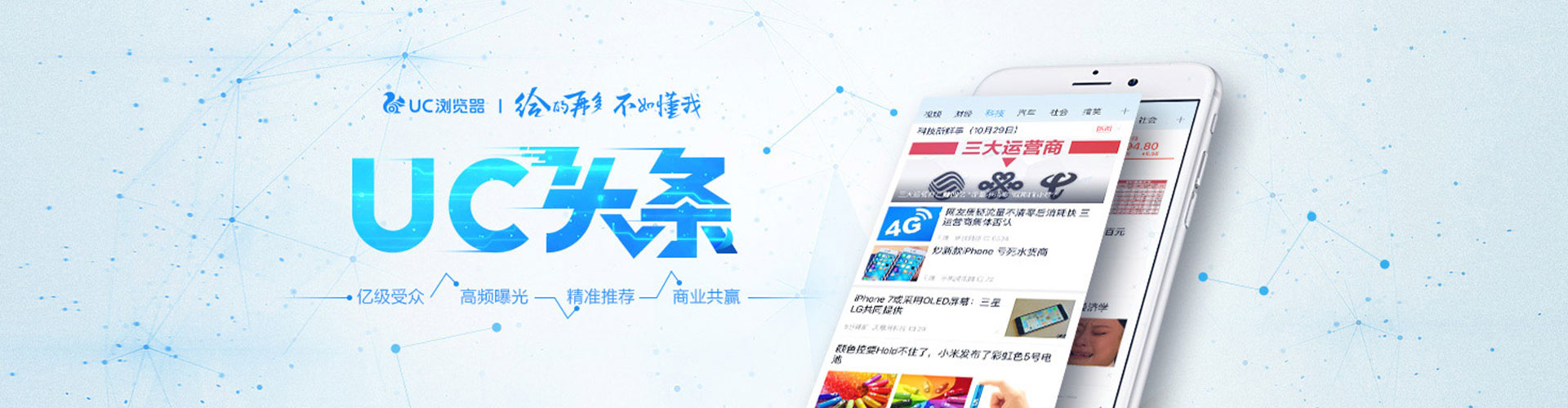 西双版纳信息流运营