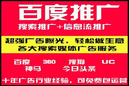 探索信息流平台：成功案例解读